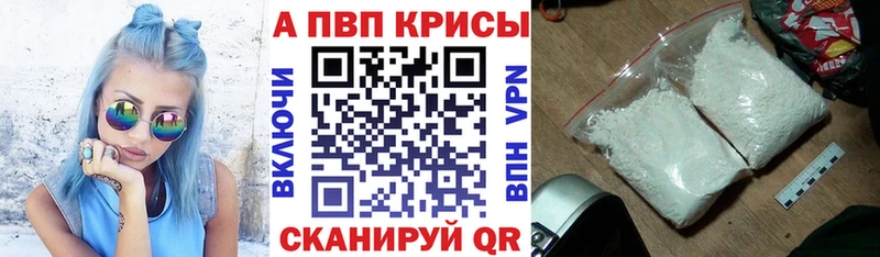 Alfa_PVP Соль  Бирюч 
