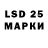 LSD-25 экстази кислота Dulce Contreras