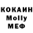 МЕФ 4 MMC Nikolay Emets