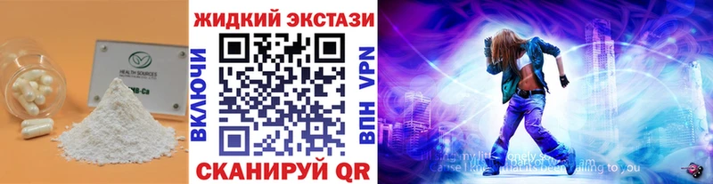 наркотики  Бирюч  Бутират оксибутират 