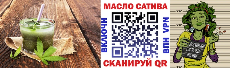 Cannafood конопля  гидра как войти  площадка состав  Бирюч 