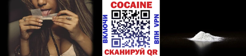 КОКАИН Эквадор Бирюч