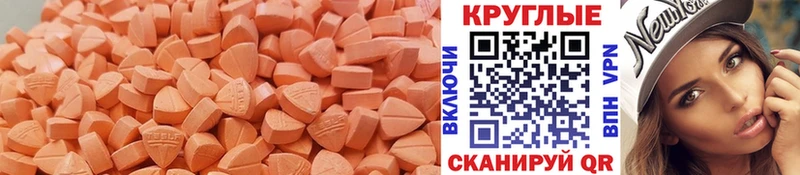 Ecstasy диски  Бирюч 