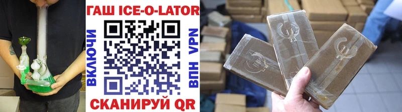 ГАШИШ hashish  Бирюч 