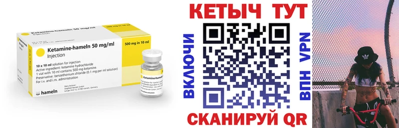 где можно купить наркотик  Бирюч  КЕТАМИН ketamine 