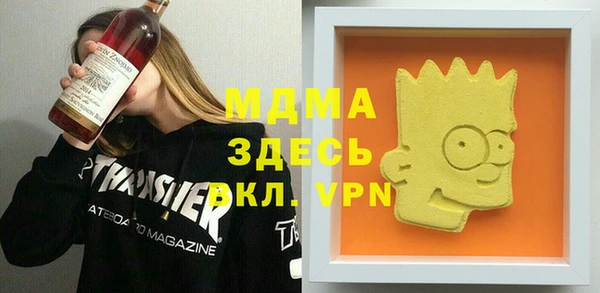 трава Арсеньев