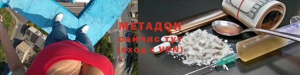 скорость mdpv Армянск
