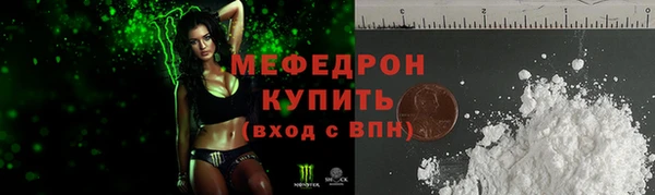 тгк Аркадак