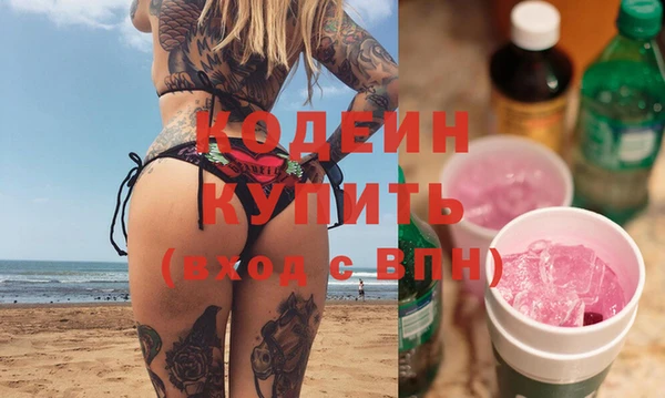 трава Арсеньев