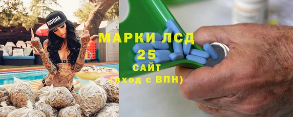 стаф Алексеевка