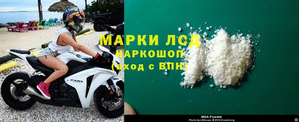 трава Арсеньев