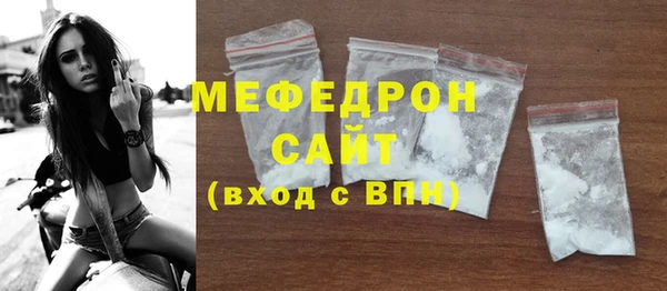 трава Арсеньев