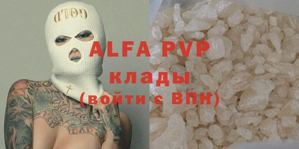 трава Арсеньев