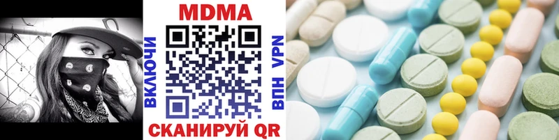 MDMA crystal  Бирюч 