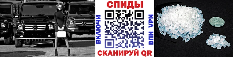 МЕТАМФЕТАМИН винт  Бирюч 