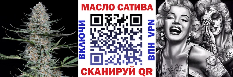 ТГК жижа  Бирюч 